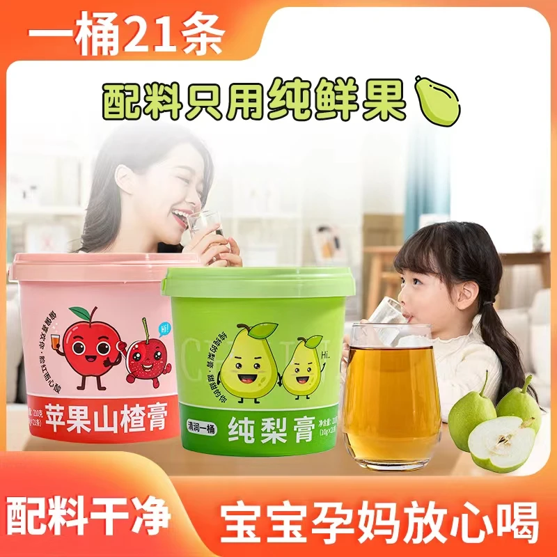 秋梨膏苹果山楂膏210g鲜果鲜榨冲饮独立包装便携零食苹果山楂膏