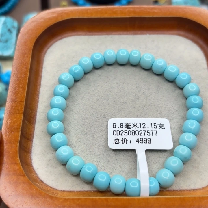 未镶嵌绿松石手链