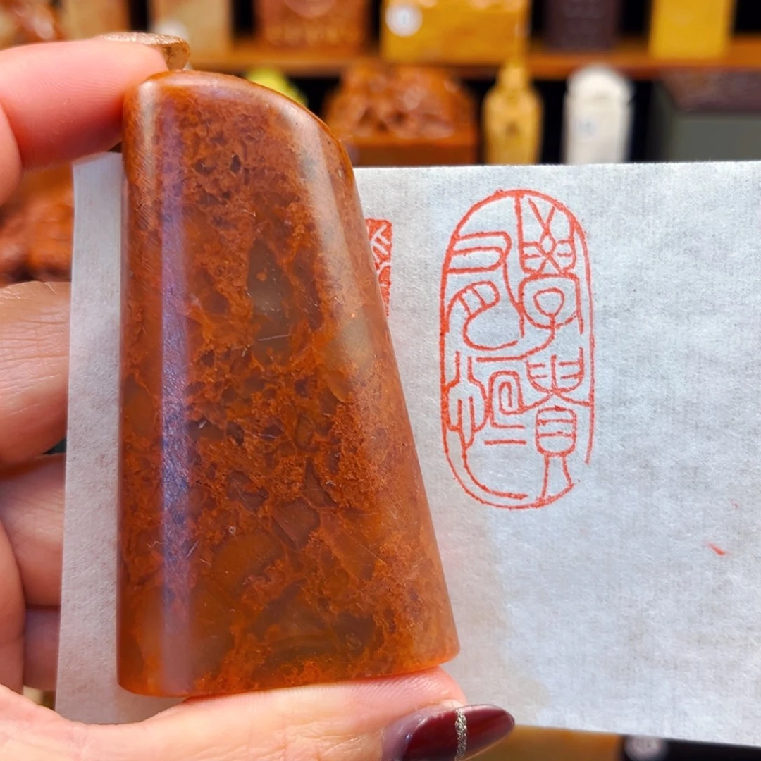 寿山石印石闪购商品福利款