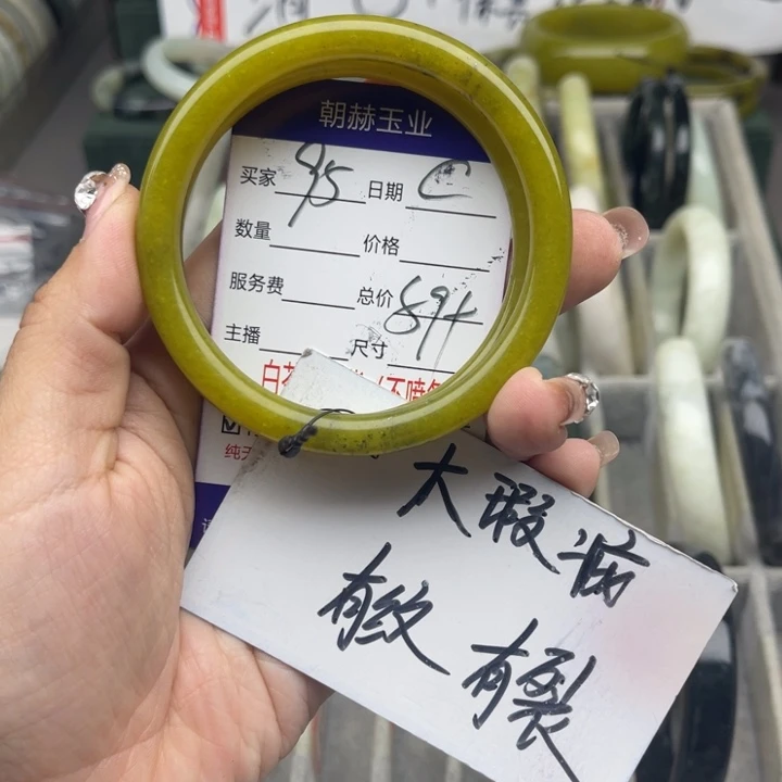 蛇纹石玉未镶嵌手链