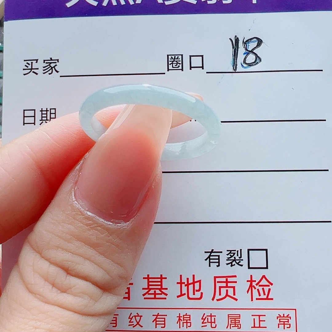 未镶嵌戒指翡翠戒圈