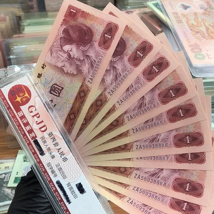 十张，801关门冠连号8888 真币按图发