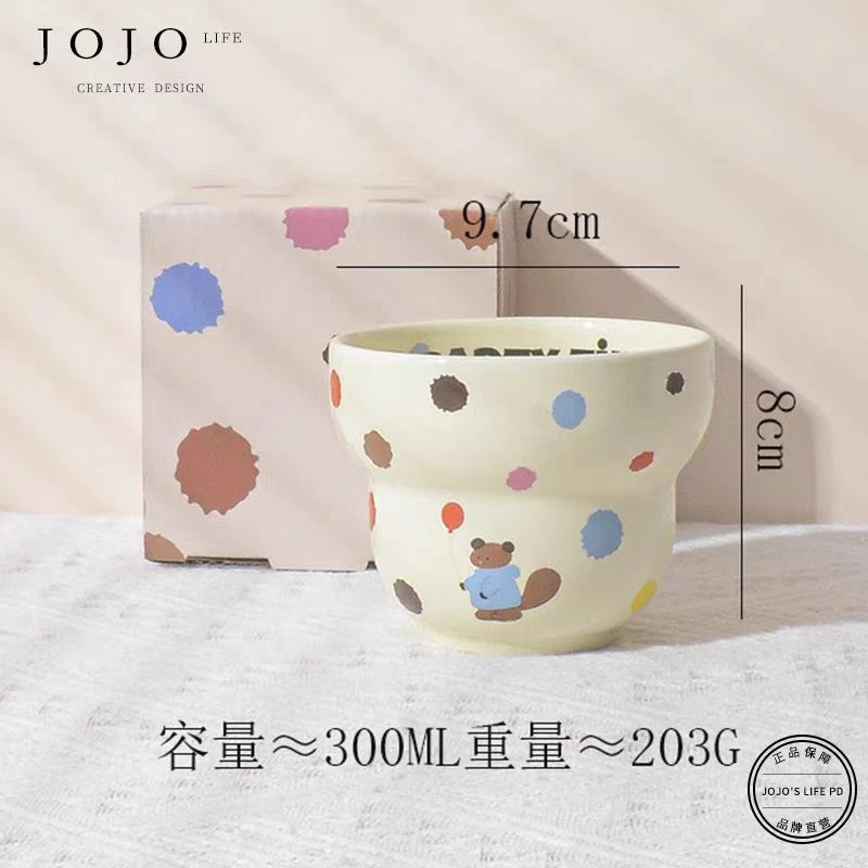 H44 点点熊手握杯