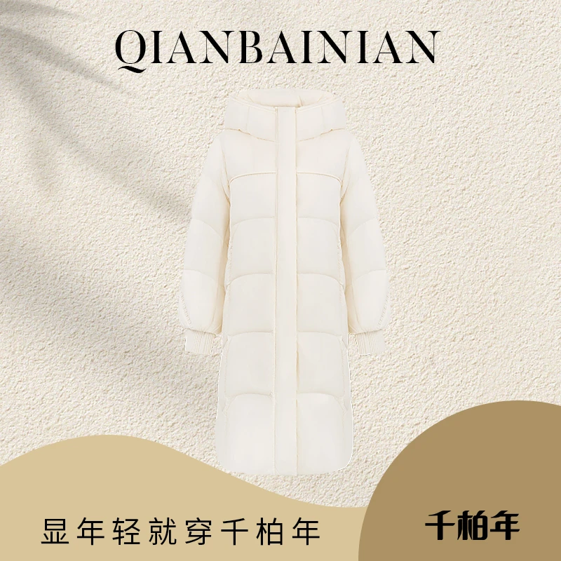 千柏年【黑松雾绒】90白鸭绒加厚保暖长款羽绒服C4657