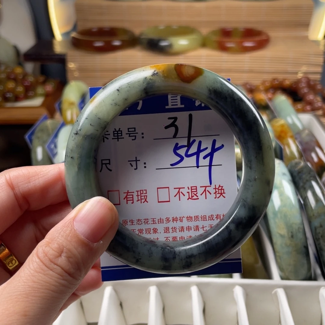 蛇纹石玉未镶嵌手镯
