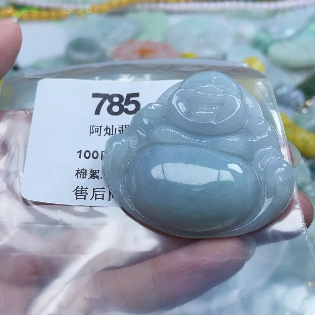 妖***妖吊坠(不含链)未镶嵌翡翠