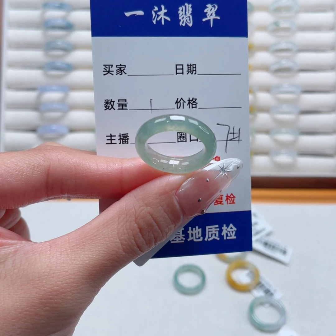 翡翠未镶嵌戒指翡翠首饰