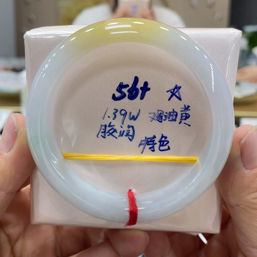 未镶嵌手镯翡翠翡翠