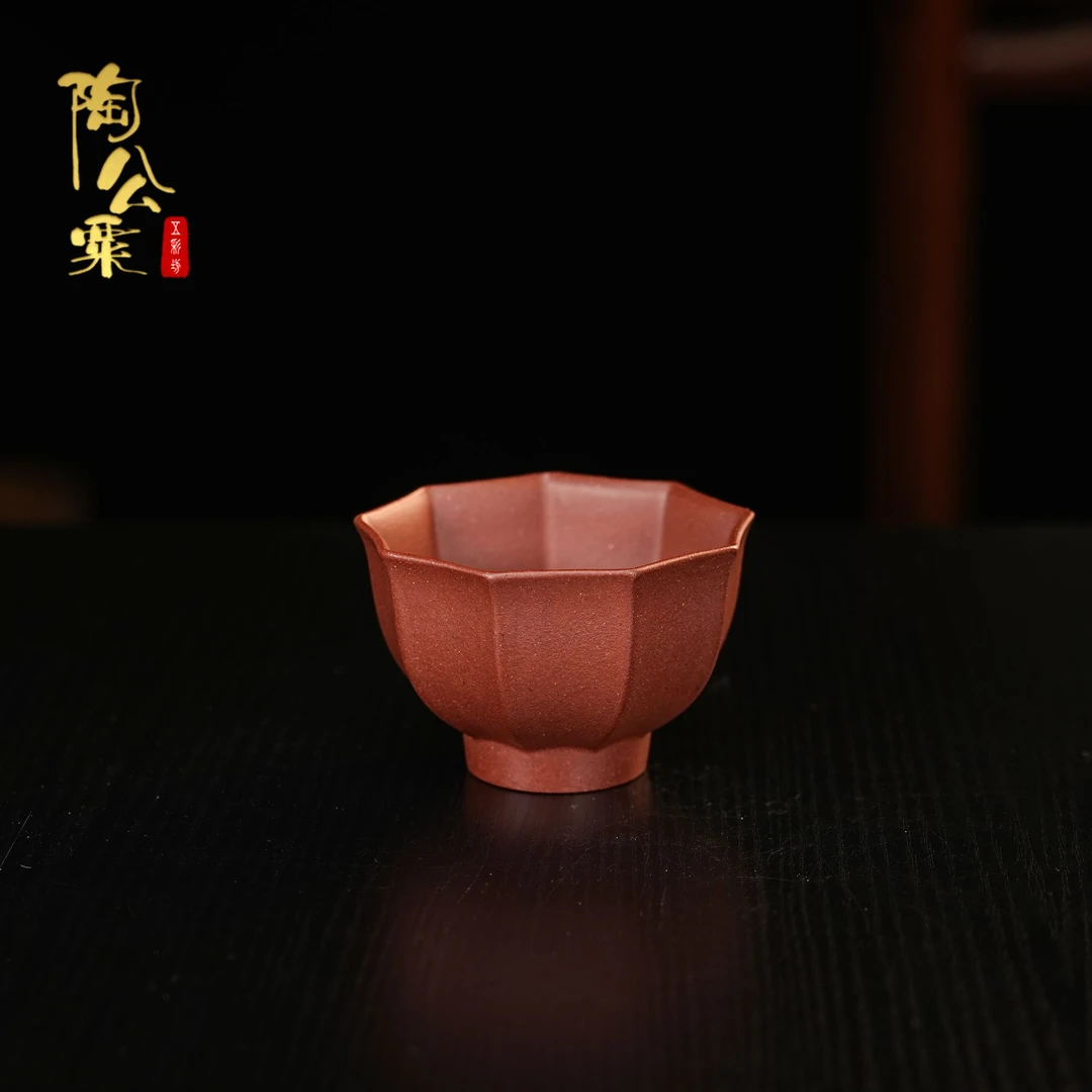 陶公粟原矿红皮龙《九方杯》160cc陶公粟手制精美紫砂杯