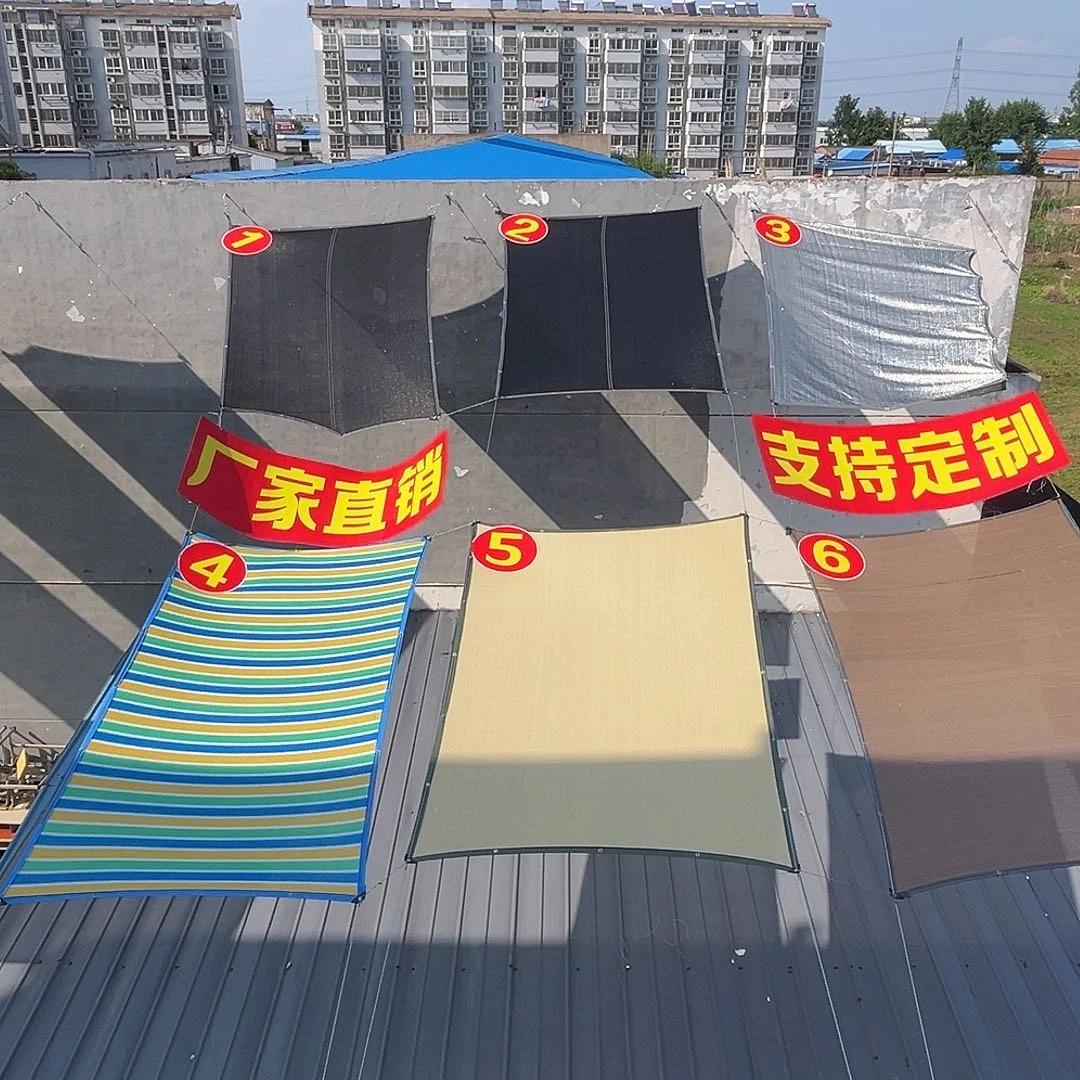 晓***…黑色加密加厚遮阳率97%遮阳网