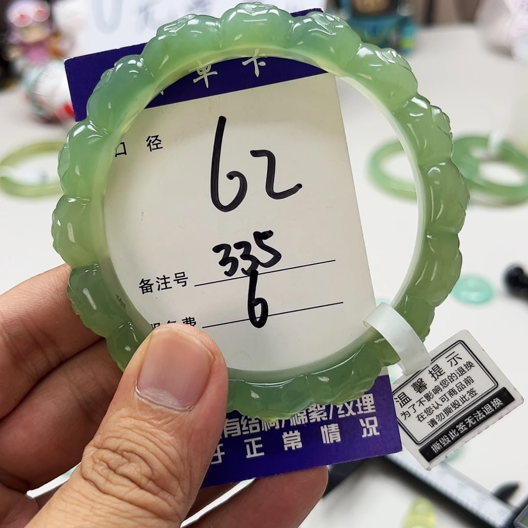 蛇纹石玉未镶嵌吊坠