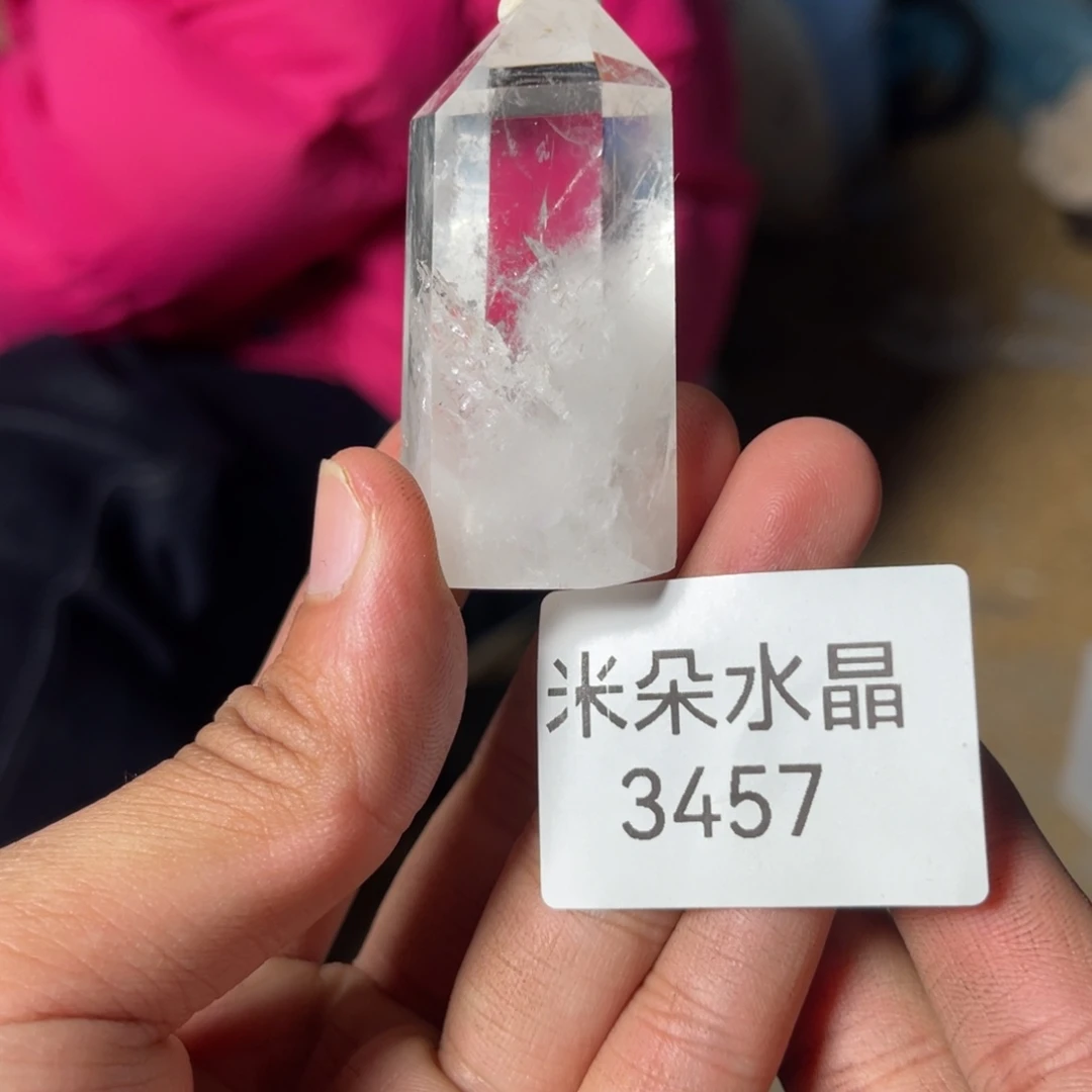 旺***果水晶珠宝半成品未镶嵌