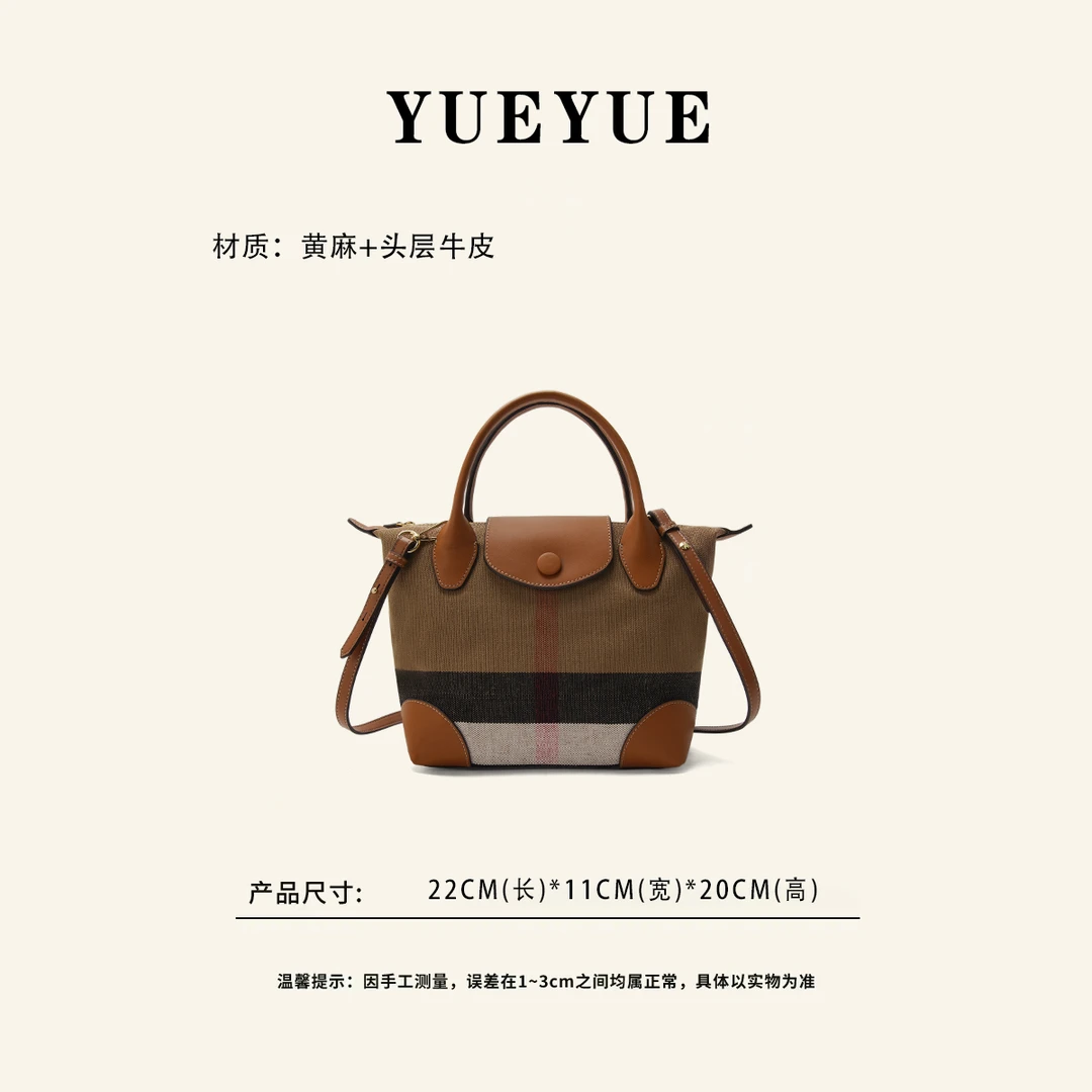 大号黄麻饺子包秋冬新款单肩斜挎女包1283