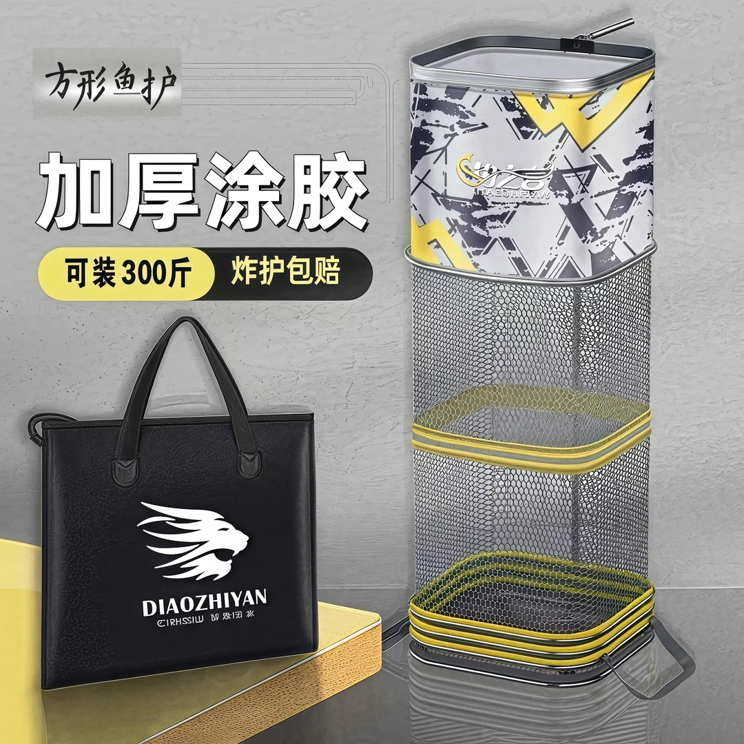 加厚结实鱼护铝合金实心卡边便携野钓专用装鱼袋速干轻便耐用