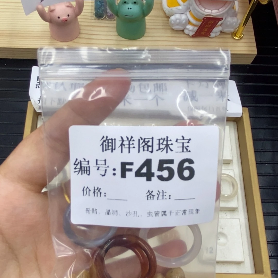 硅化珊瑚（珊瑚玉）合金戒指慧*