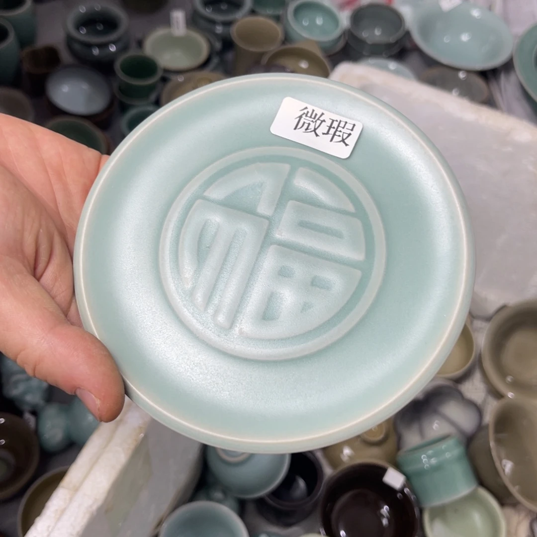 三宝茶器直播间福利