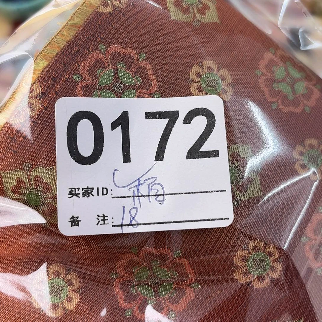 楠***2宋锦172aaaaaaaaaaaaa