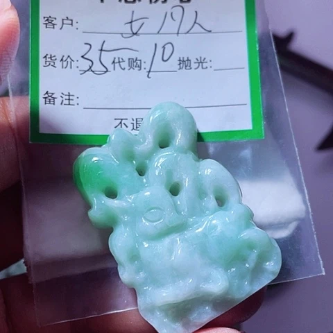 女***人翡翠未镶嵌颈饰缅甸