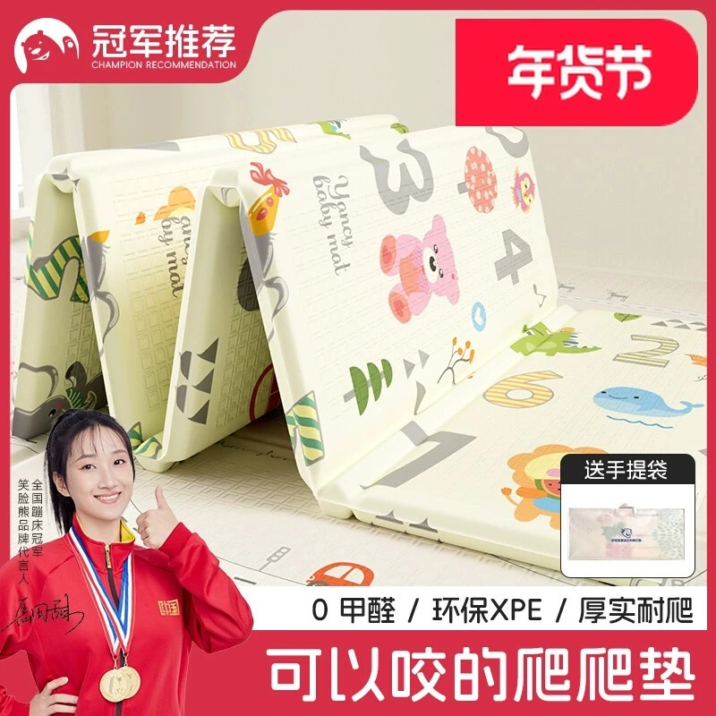 【无瑕正品】可折叠爬爬垫婴儿宝宝爬行地垫家用加厚无甲醛客厅垫子