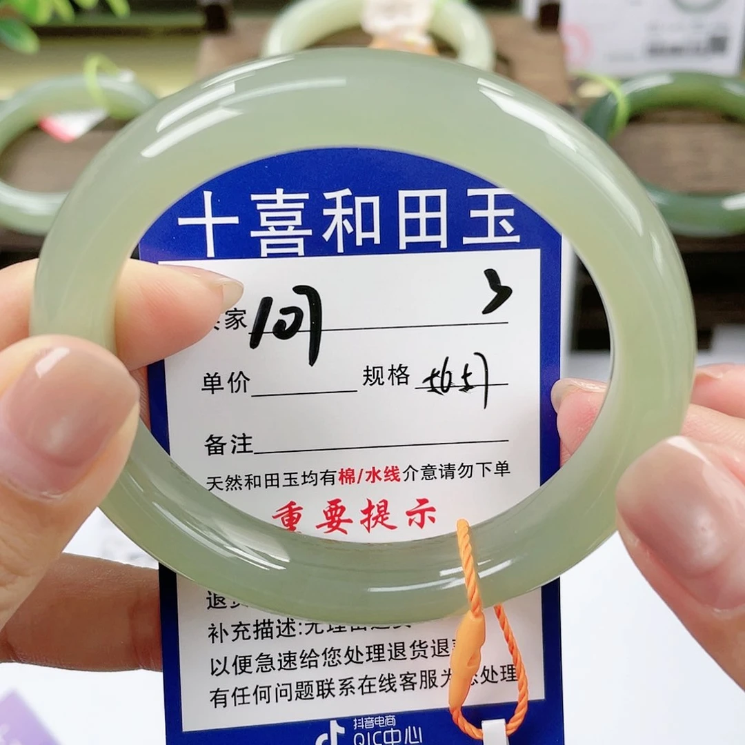 【闪购商品】未镶嵌手镯和田玉