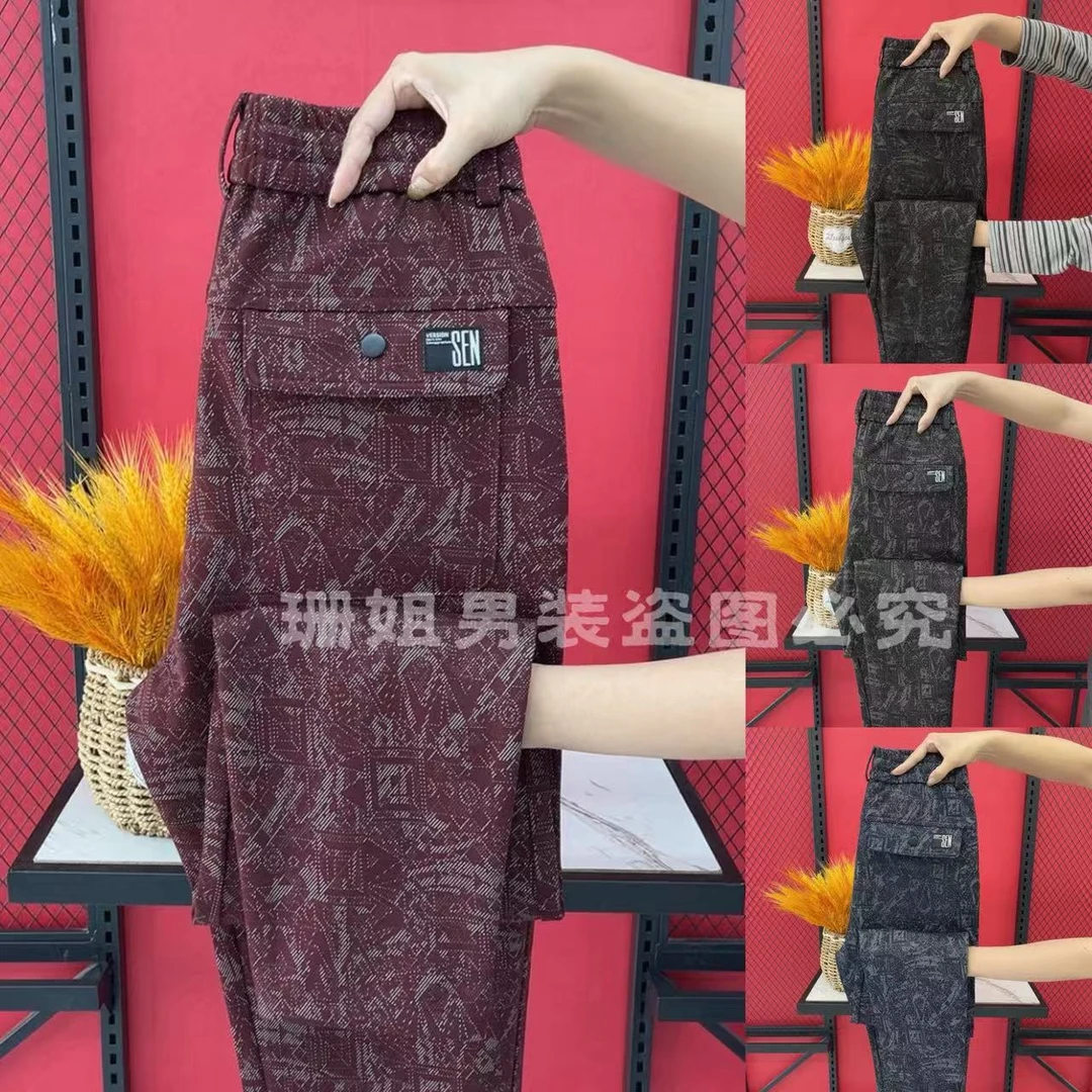 9126秋冬季新款男士修身提花休闲直角裤