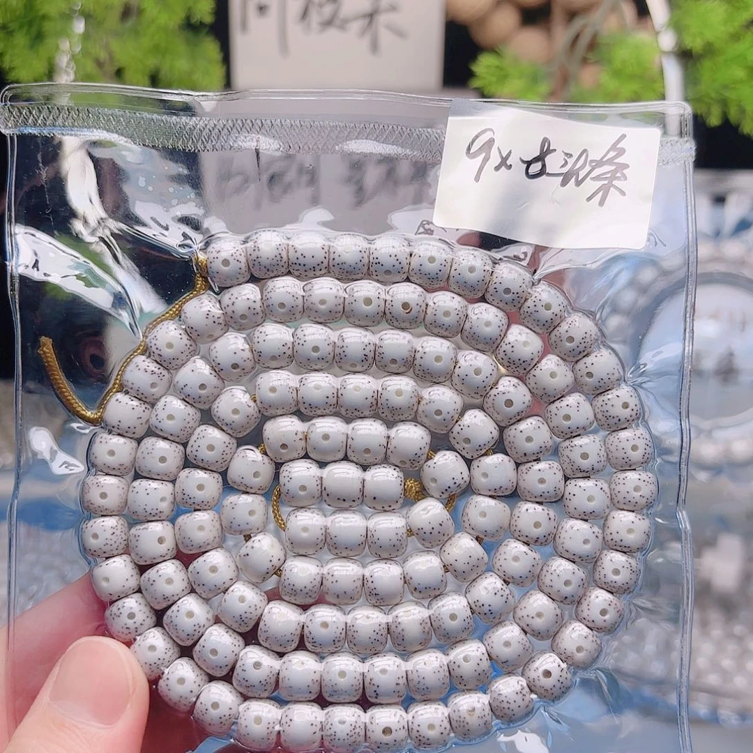 嘻***哈把件星月菩提星月