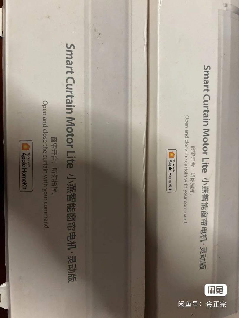 品质电动窗帘电机