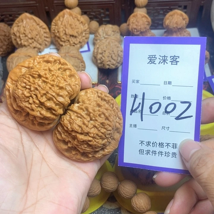 自***己把件桃核50大官帽……修