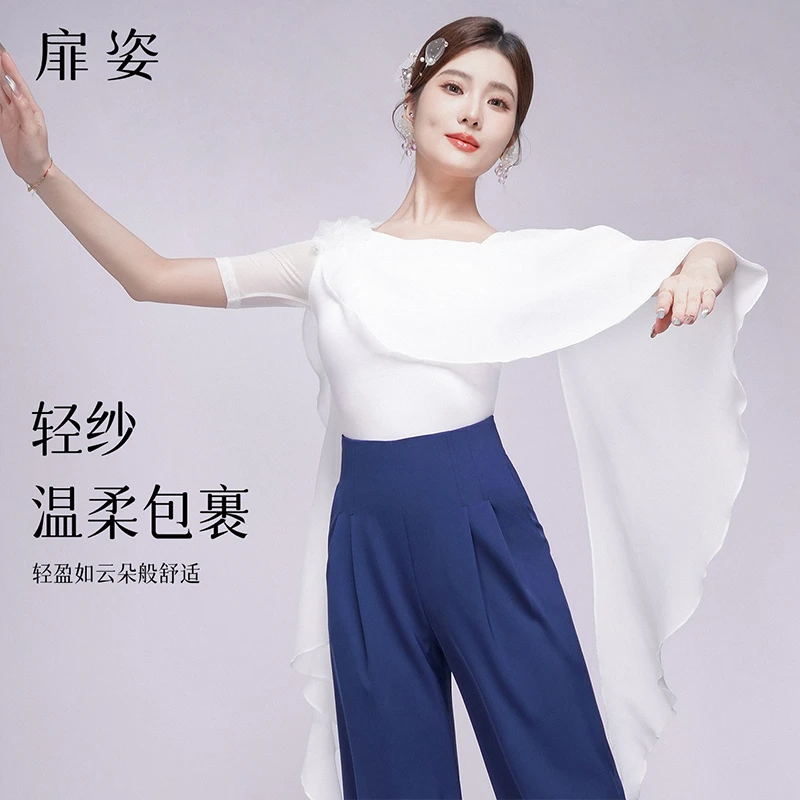 扉姿 摩登舞服女2025新款舞蹈连体衣国标舞服装洋气跳舞上衣F1310