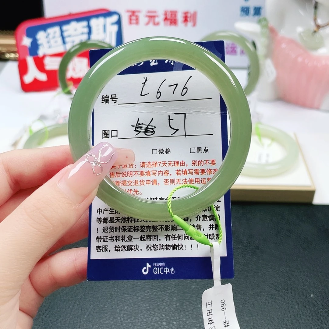 丑***雷未镶嵌手镯和田玉