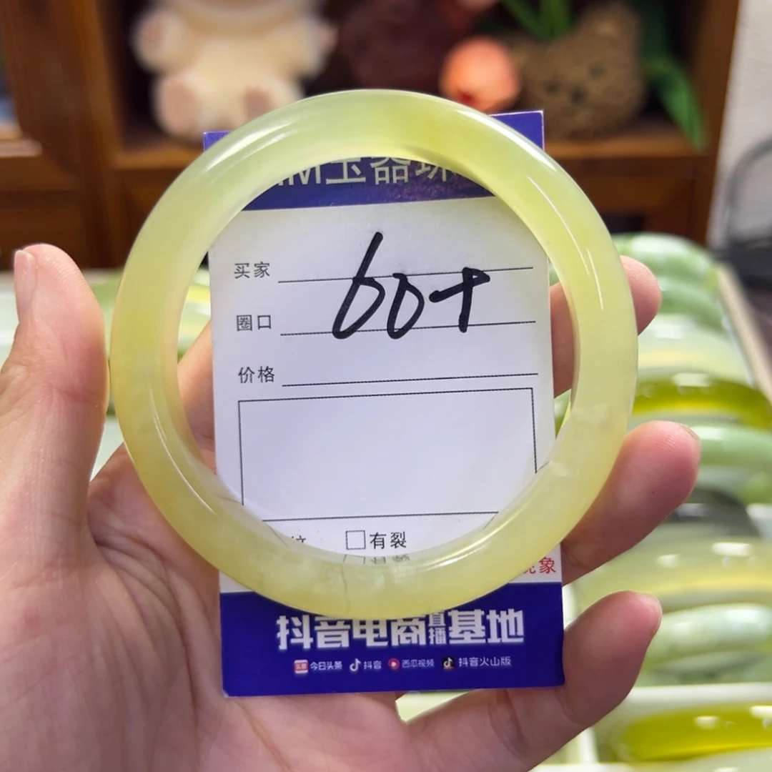 蛇纹石玉未镶嵌手镯442