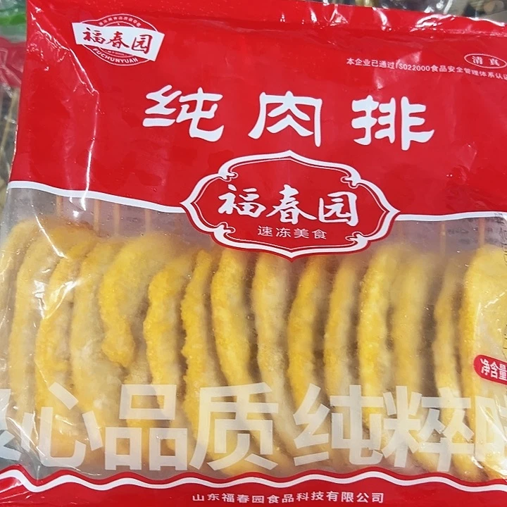 365包装香港特别行政区福春园纯肉排