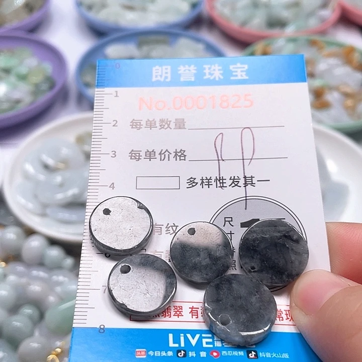 翡翠未镶嵌颈饰翡翠吊坠1825