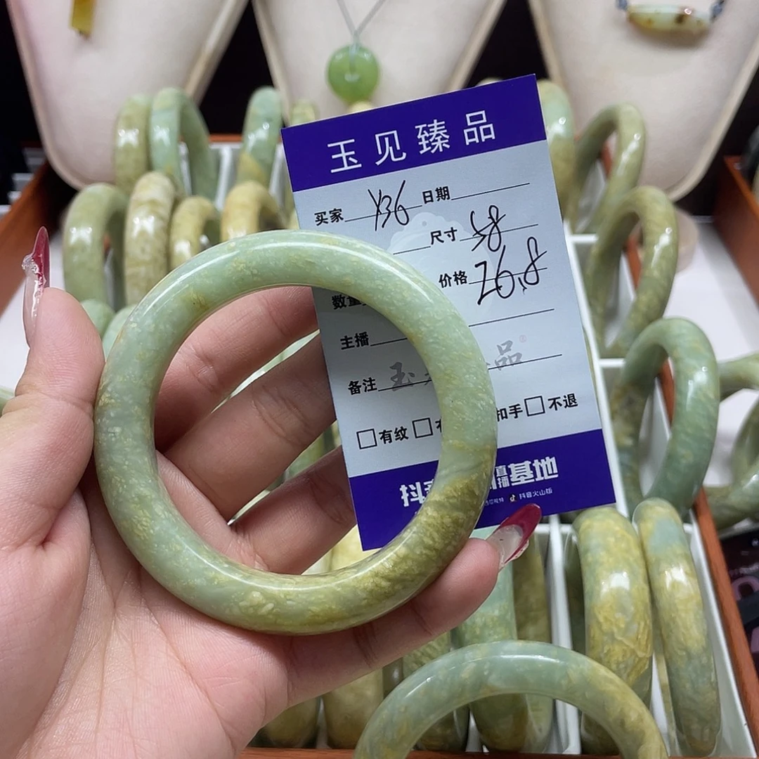 ****喵蛇纹石玉未镶嵌手镯