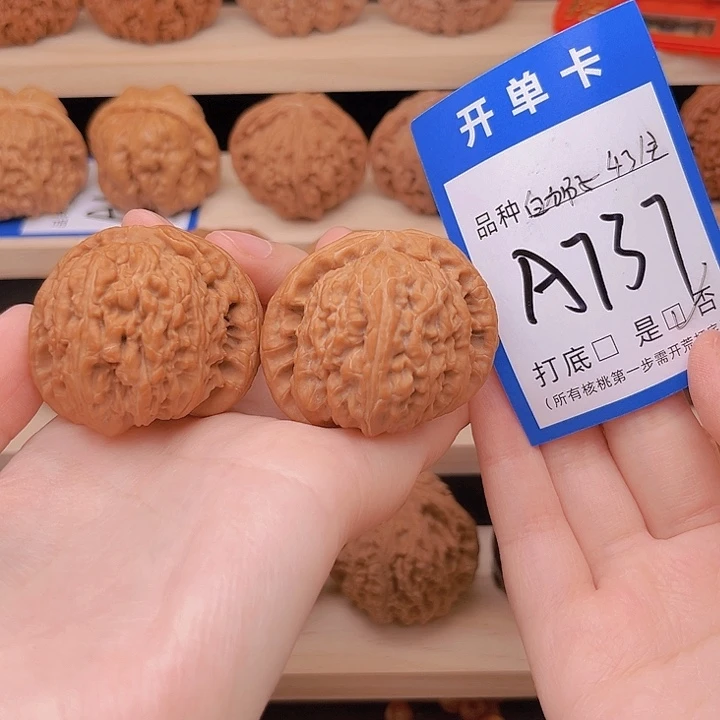 文玩核桃吊坠白狮子43