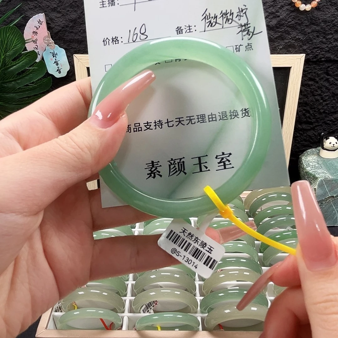 微****东陵石未镶嵌手镯