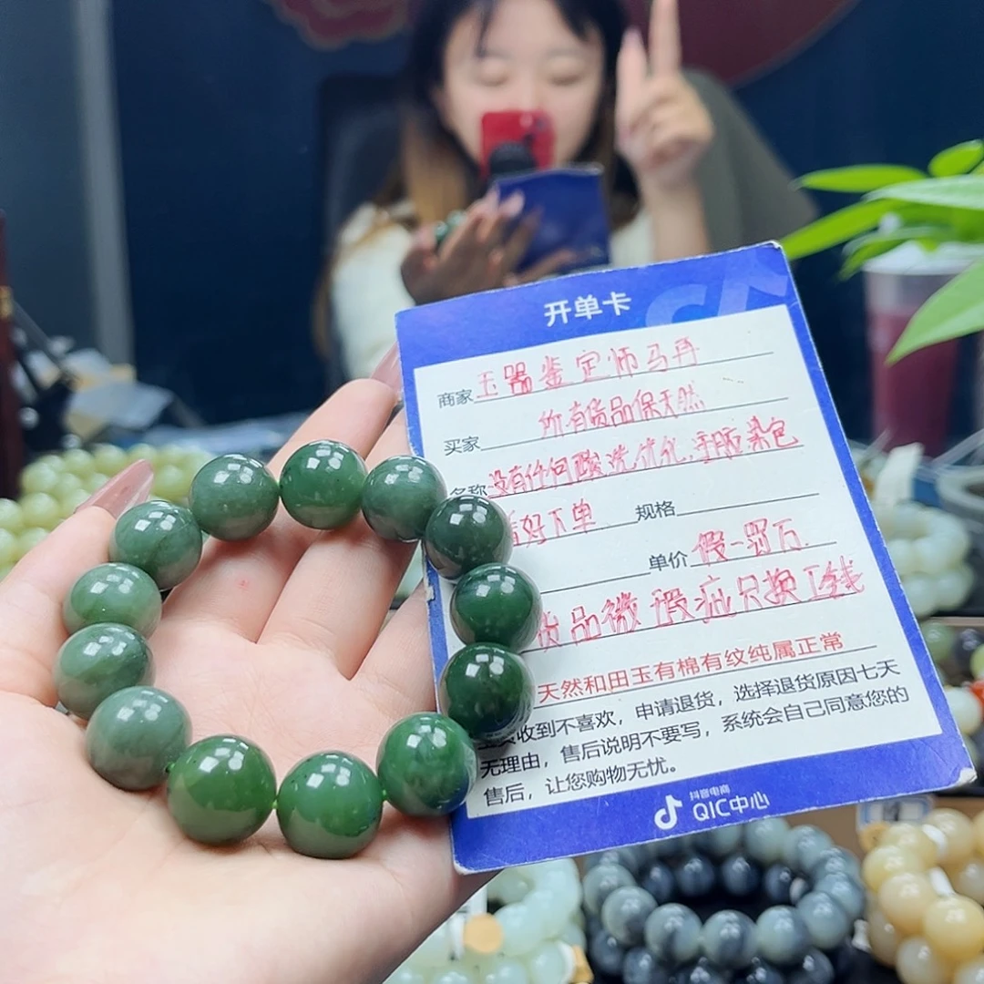 未镶嵌手链和田玉