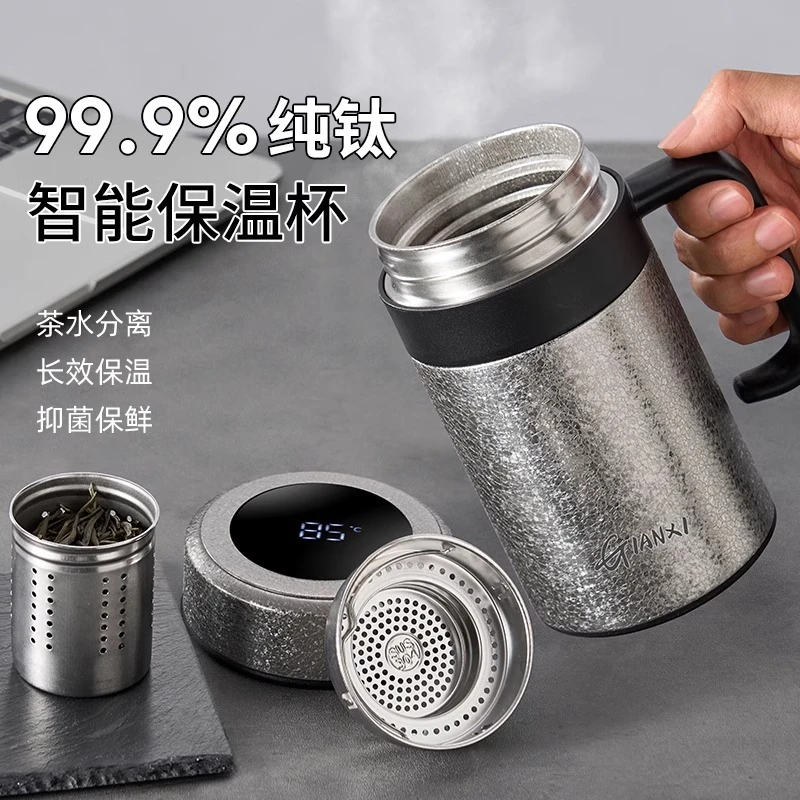 冰花纹纯钛保温杯 男士泡茶带把手大容量办公室茶水分离保温水杯