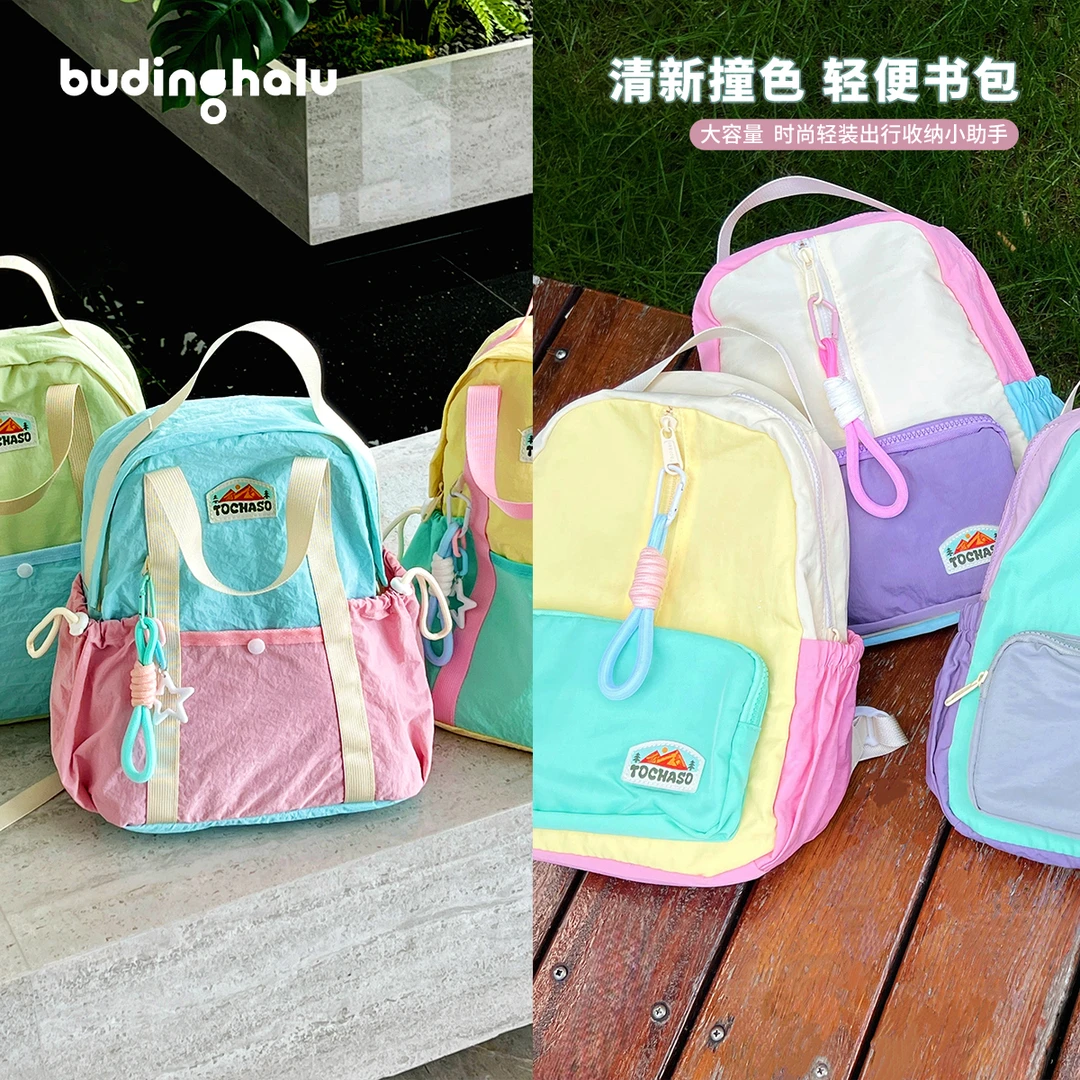 布丁哈鲁【书包合集】2025年女童新款多巴胺系列书包合集25X169
