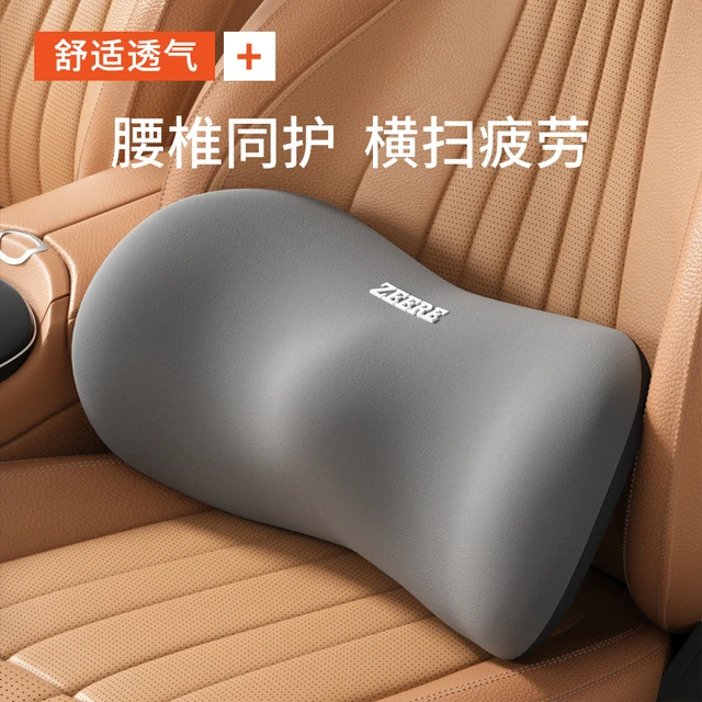 汽车腰靠开车护腰神器靠背垫主驾驶座椅腰托司机专用车载腰枕腰垫