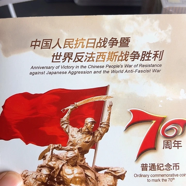 其他普通金属点一红荧冠95873001