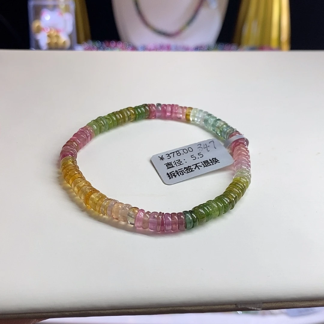 手链未镶嵌碧玺加****.算盘