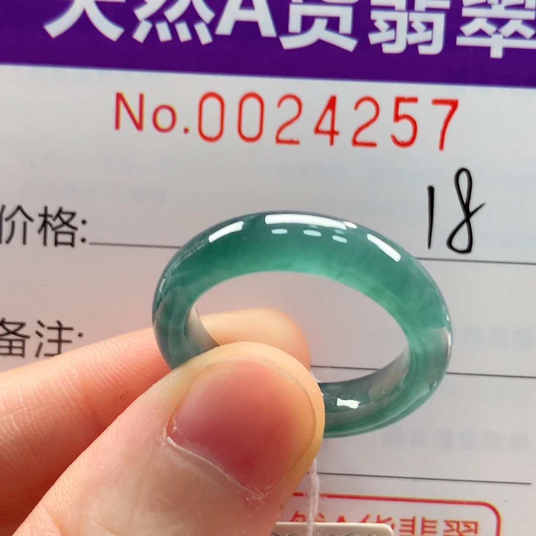 未镶嵌戒指翡翠戒指