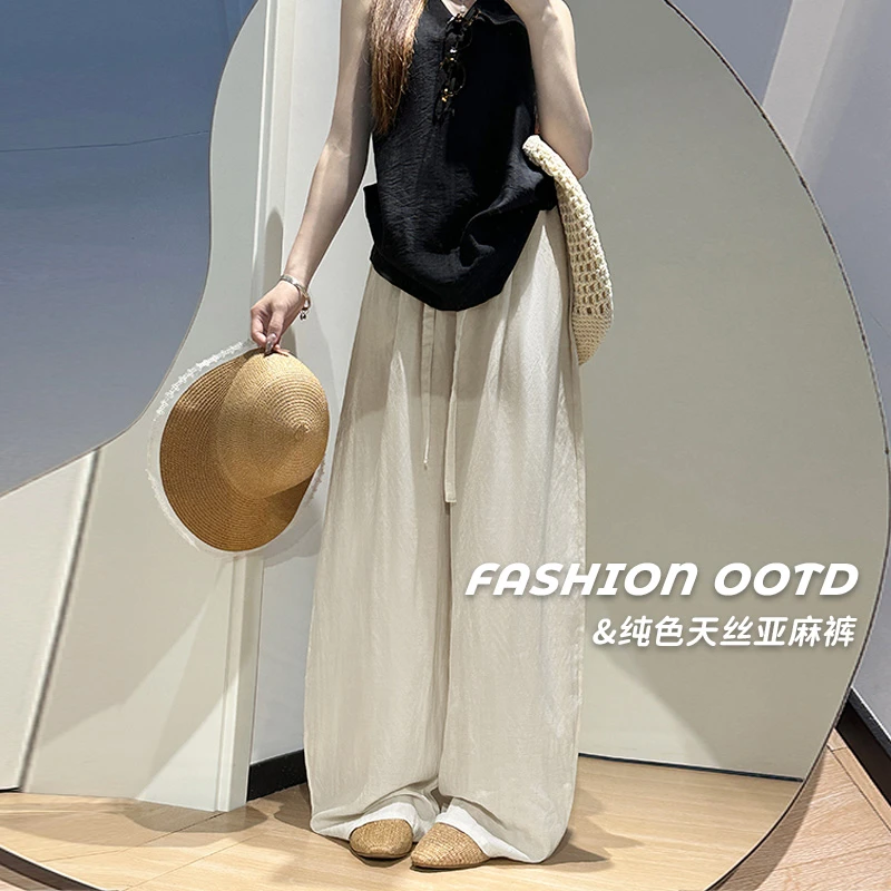 2025夏季新款天丝亚麻薄款阔腿裤素调慵懒松弛感宽松垂感弯刀裤