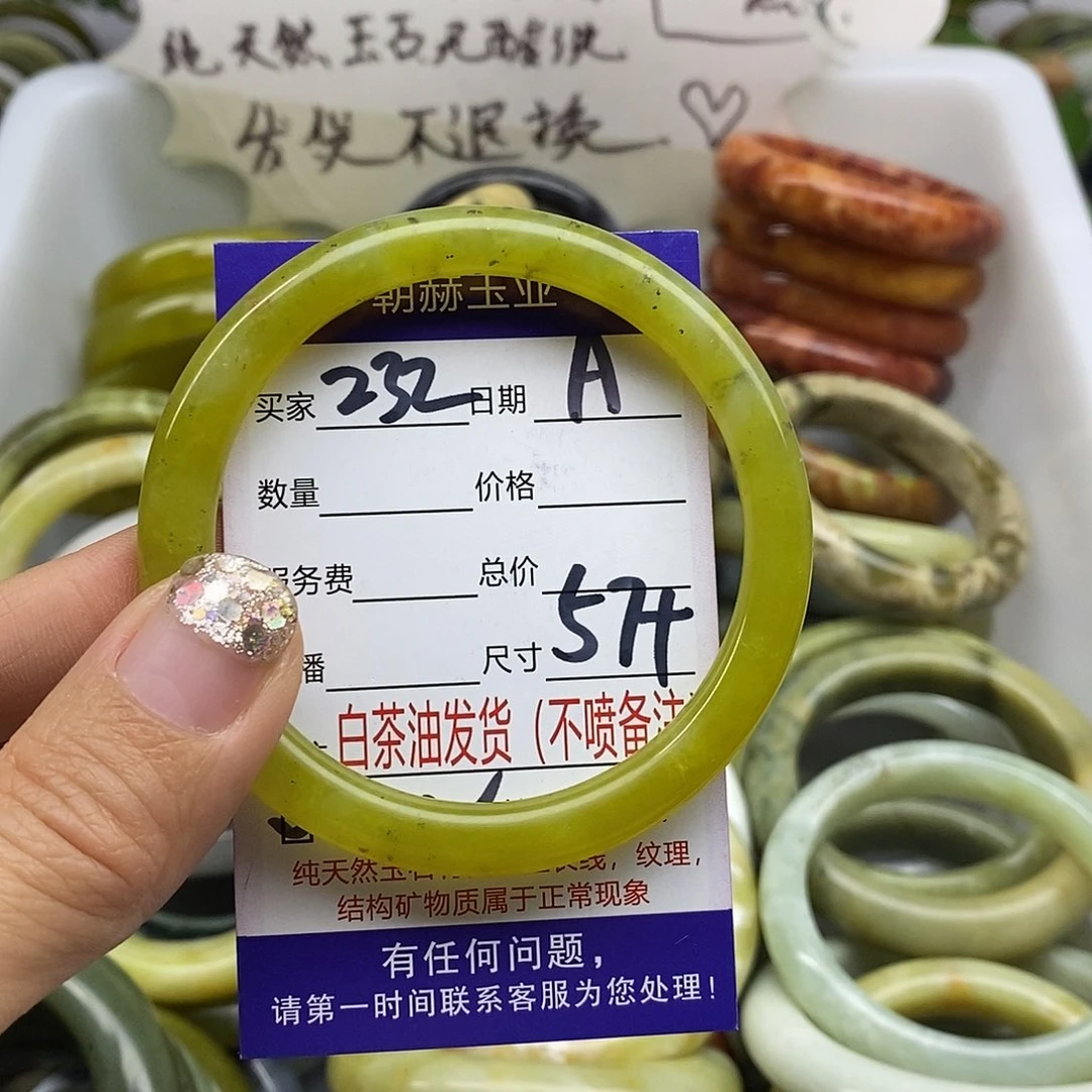 未镶嵌蛇纹石玉手镯