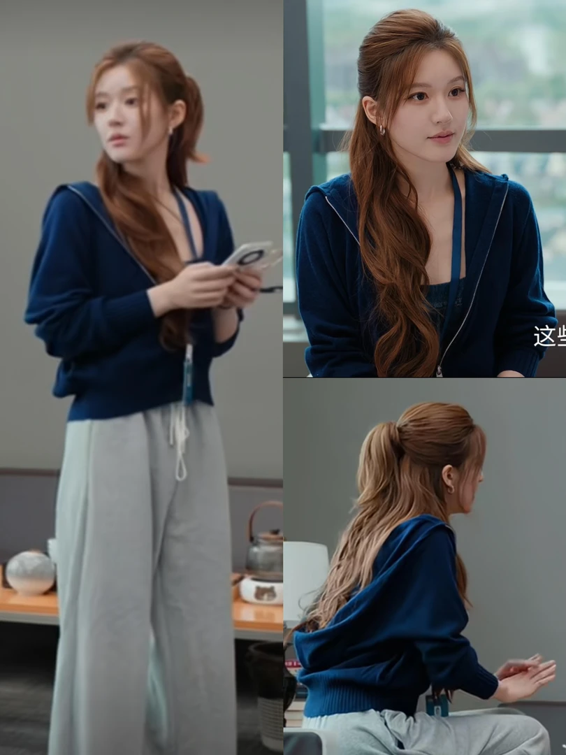 许我耀眼许妍赵露思同款蓝色短款拉链外套灰色休闲裤套装女2025潮