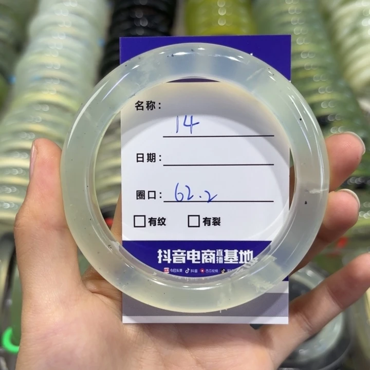 岫玉未镶嵌手镯天然