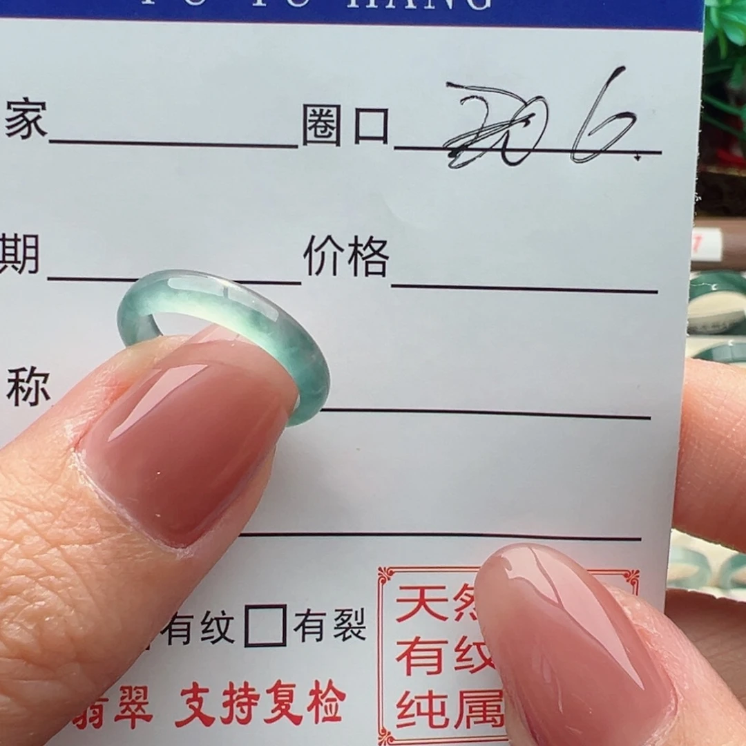 翡翠戒指未镶嵌?****?缅甸翡翠
