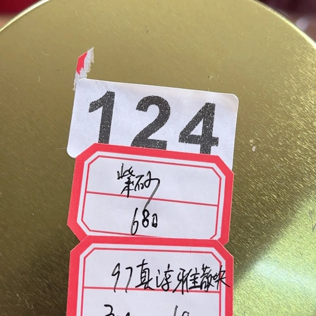 1紫砂124………………………………
