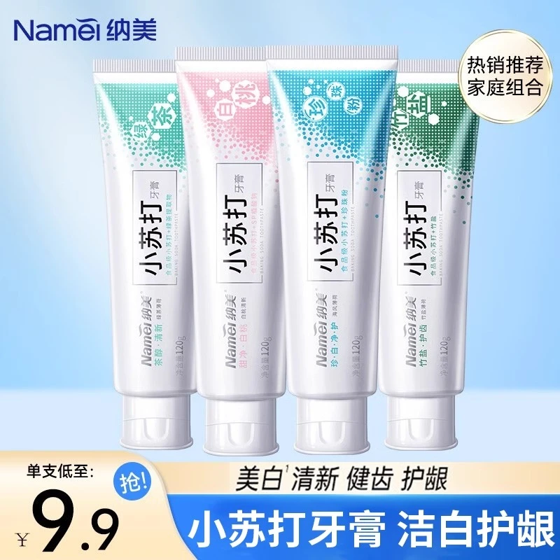 【纳美】亮白清新护龈益生菌小苏打牙膏果香去黄多效120g
